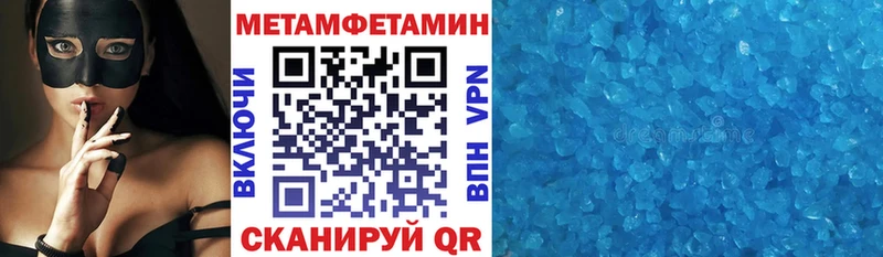 где продают наркотики Семилуки Амфетамин 97%