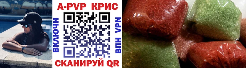 A PVP мука  kraken онион  Семилуки  как найти наркотики 