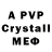 АМФЕТАМИН 97% void. void