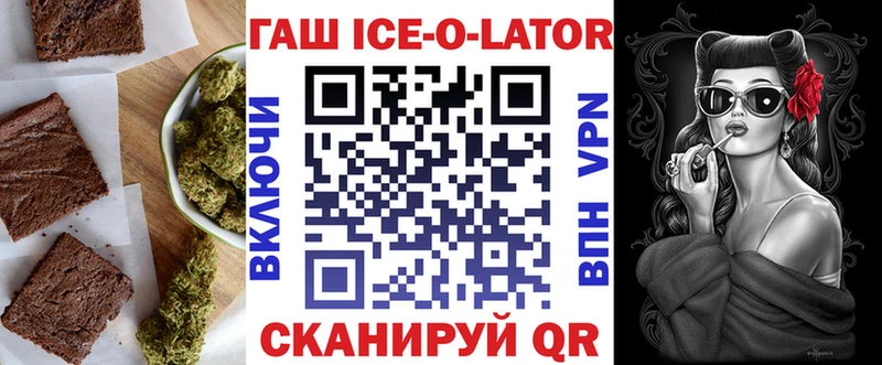 Печенье с ТГК конопля  Семилуки 