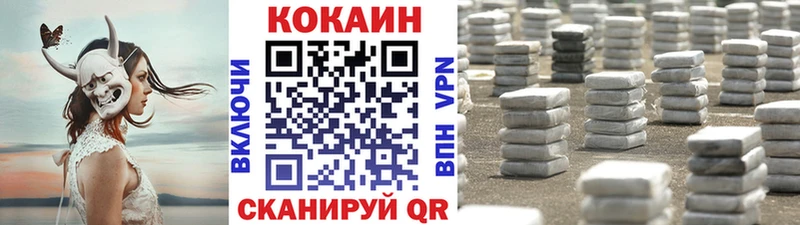 Cocaine VHQ  купить наркотики цена  это клад  Семилуки 