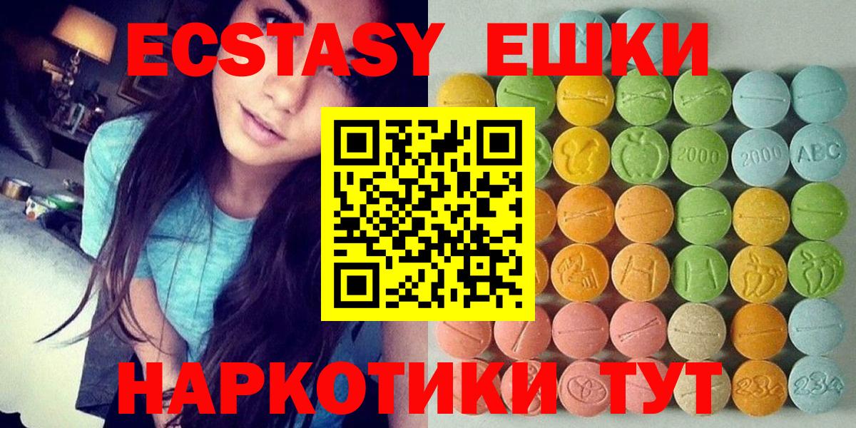 Ecstasy Philipp Plein Семилуки