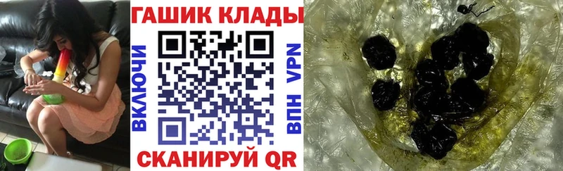 Гашиш гарик  Семилуки 