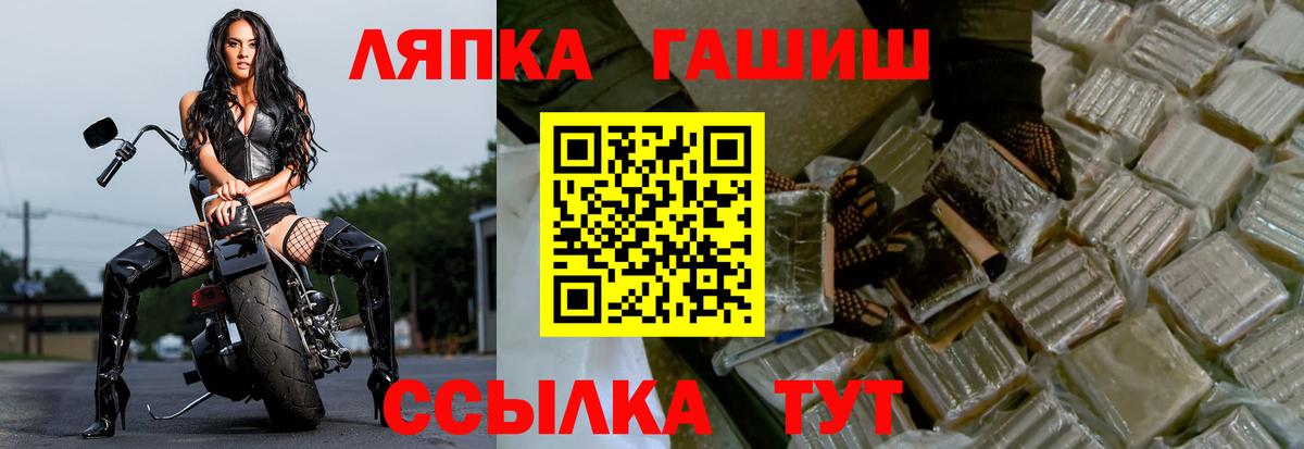 ГАШ VHQ  Вход с VPN  Семилуки  Гашиш 40% ТГК 