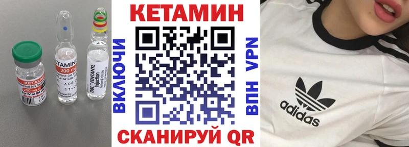 МЕГА ONION  Семилуки  КЕТАМИН VHQ 