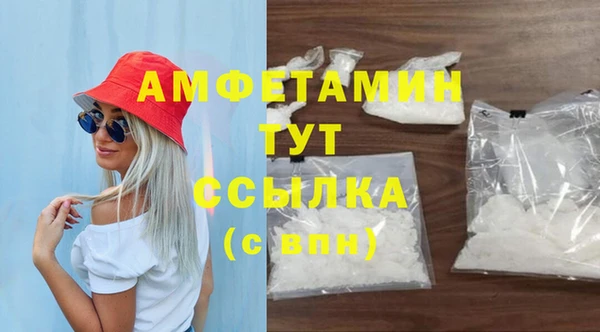 бошки Балабаново