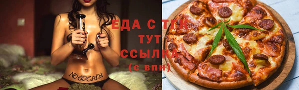 бошки Балабаново