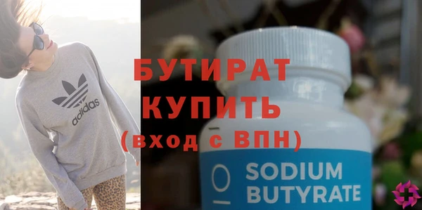 не бодяженный Баксан