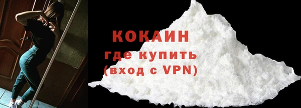 MESCALINE Семёнов
