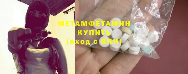 PSILOCYBIN Балахна