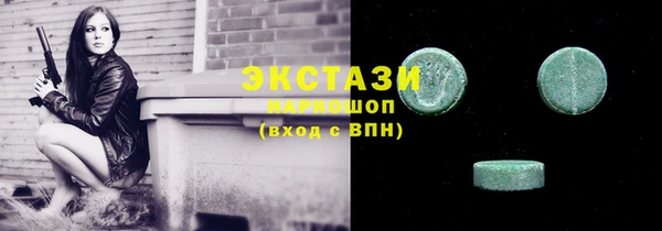 PSILOCYBIN Балахна