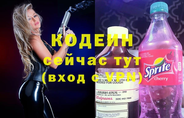 мефедрон Семилуки