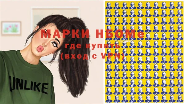 PSILOCYBIN Балахна