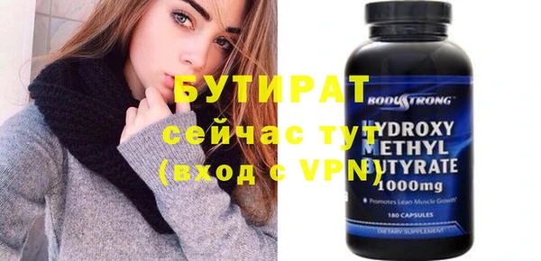 бошки Балабаново
