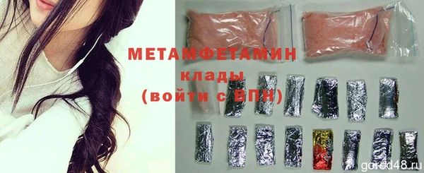 бошки Балабаново