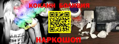 индика Ипатово