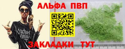 кокаин премиум Изобильный