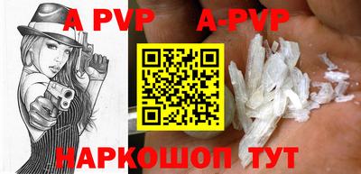 индика Ипатово