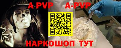 индика Ипатово