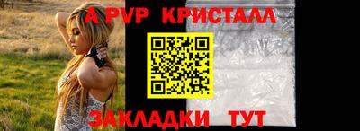 индика Ипатово