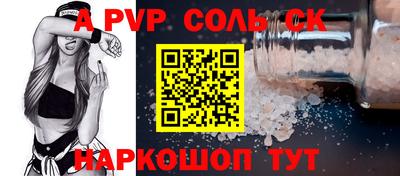 индика Ипатово