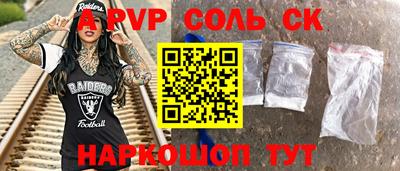 прущая мука Ирбит
