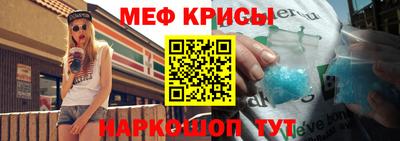 прущая мука Ирбит