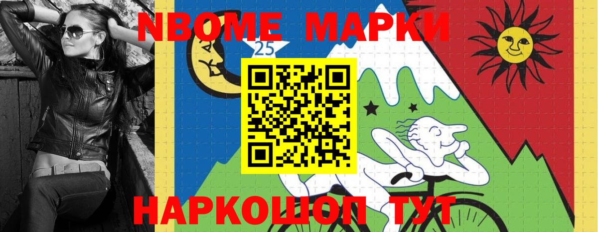 LSD-25 экстази ecstasy  LSD-25 экстази кислота  LSD-25 экстази  Вход с VPN  Семилуки 