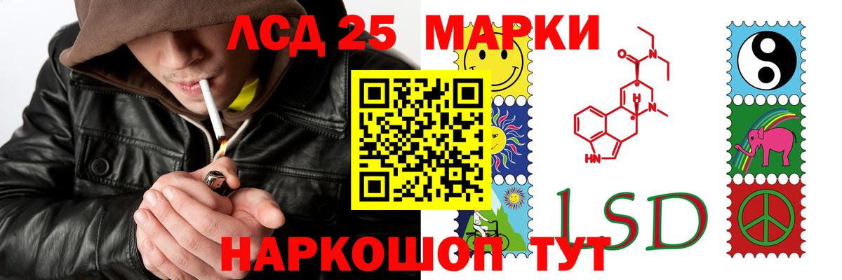 Лсд 25 экстази ecstasy Семилуки