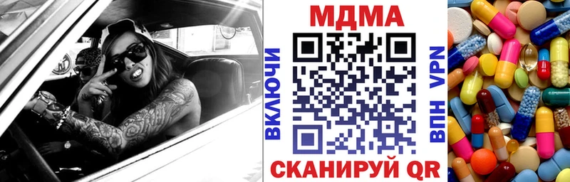 MDMA crystal  купить наркотик  это клад  Семилуки 