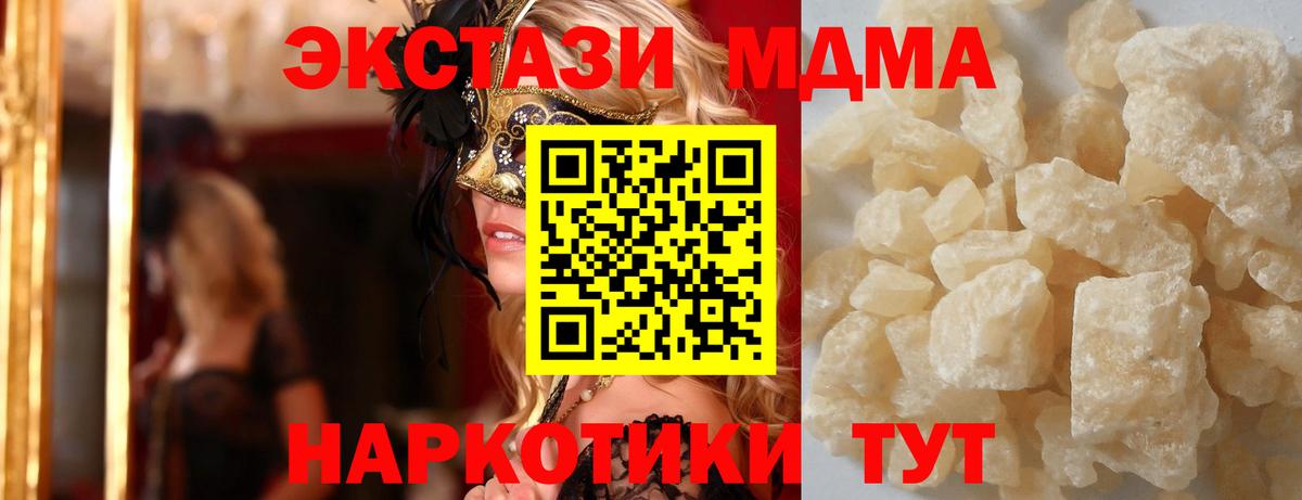 MDMA Molly  Вход с VPN  Семилуки  MDMA VHQ 