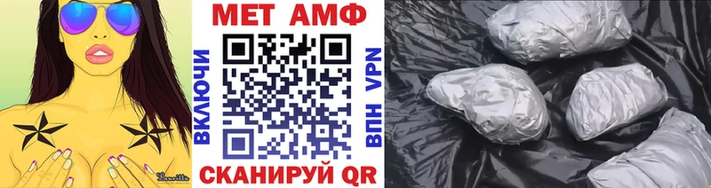 МЕТАМФЕТАМИН кристалл  Семилуки 