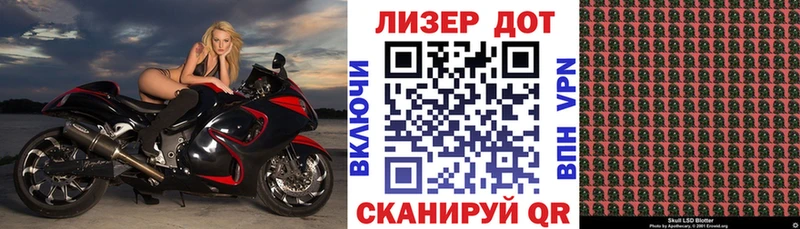 Наркотические марки 1500мкг Семилуки
