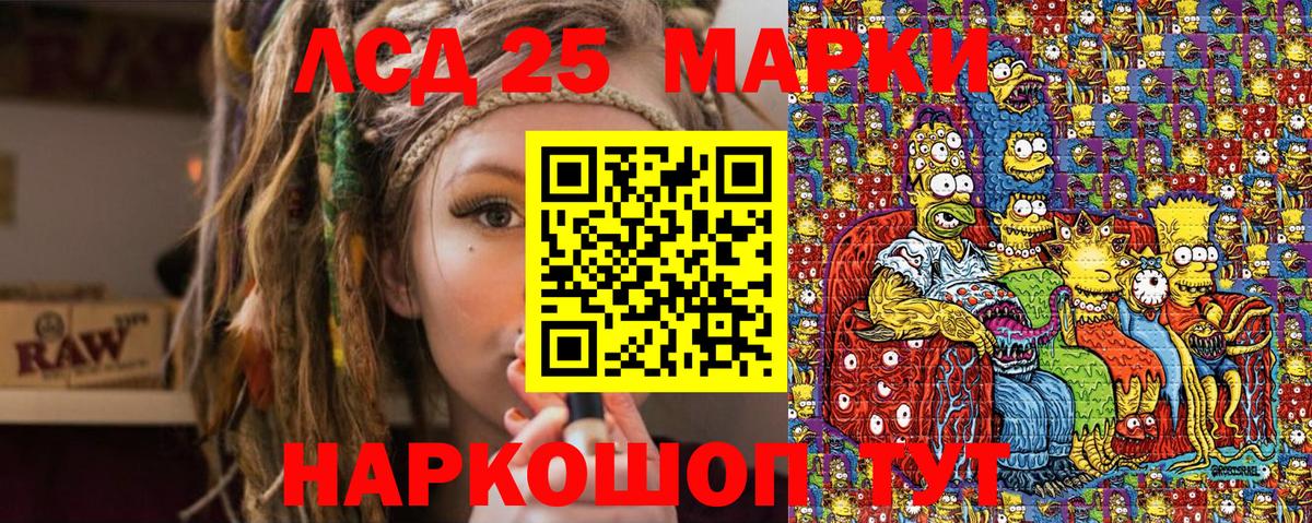 Семилуки  Наркотические марки 1500мкг  Вход с VPN  Наркотические марки 1500мкг 