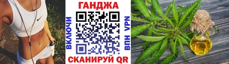 Марихуана Bruce Banner  Семилуки 
