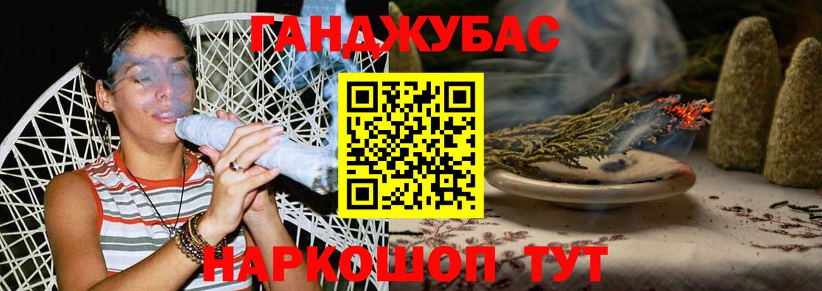 Бошки марихуана VHQ Семилуки