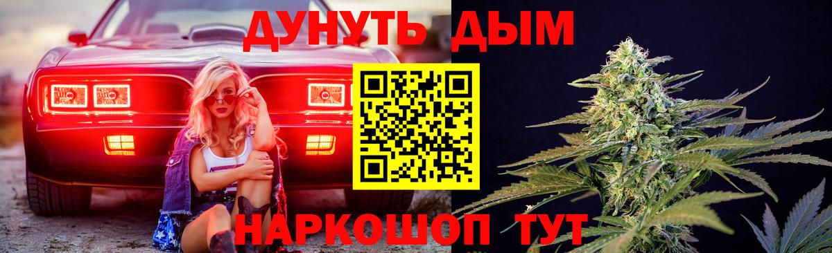 Семилуки  Бошки марихуана план  Вход с VPN  Конопля VHQ  Марихуана ГИДРОПОН 